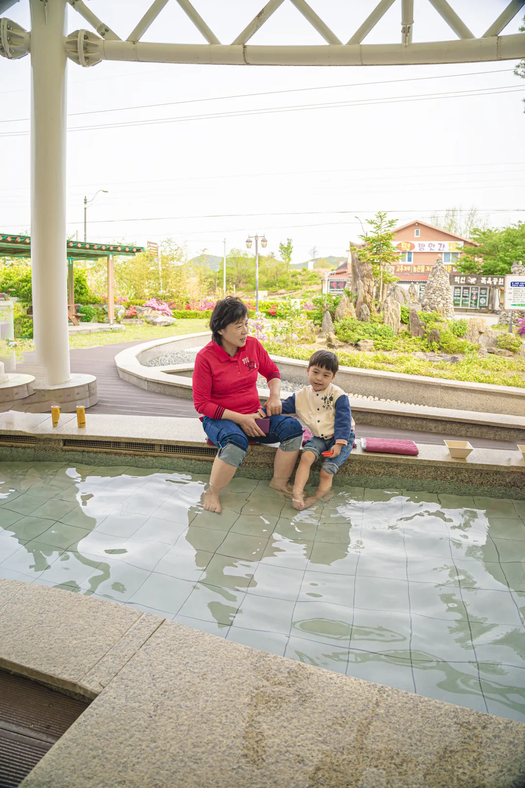 척산족욕공원