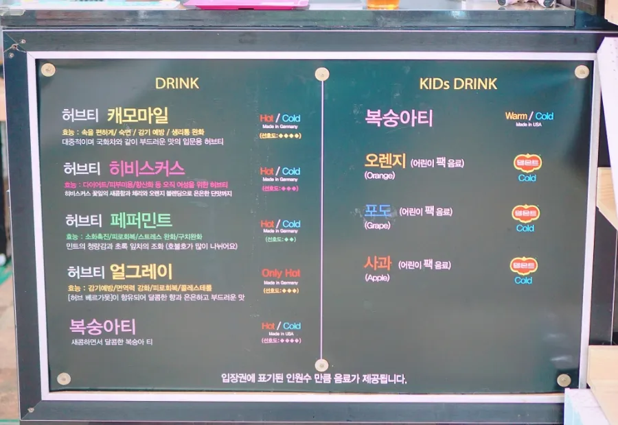 풀향기허브나라 & 토이박물관 사진 10