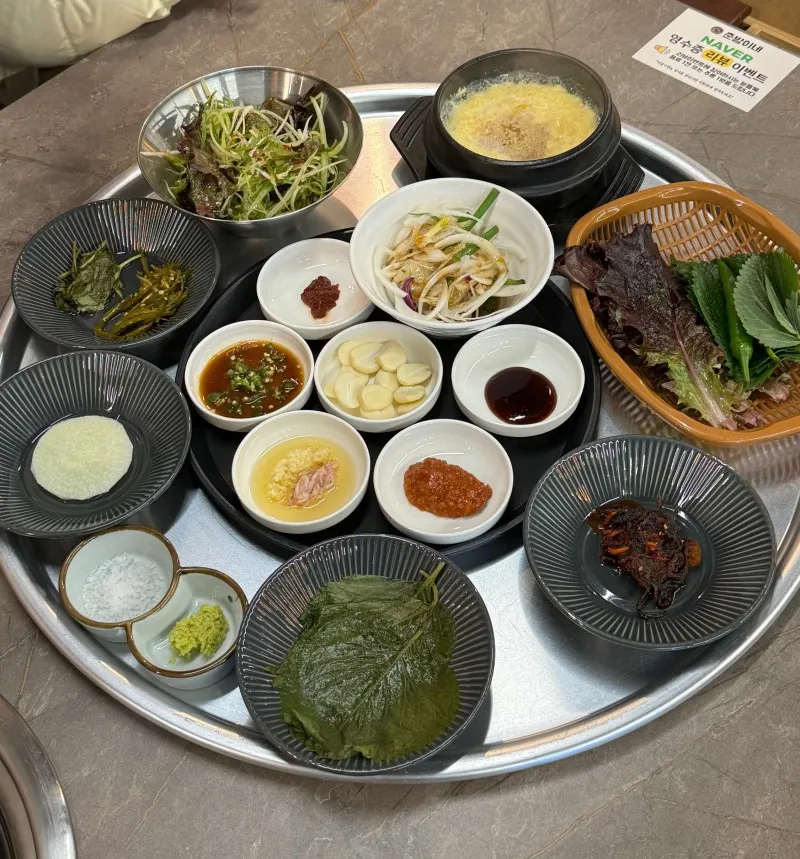 춘밤이네