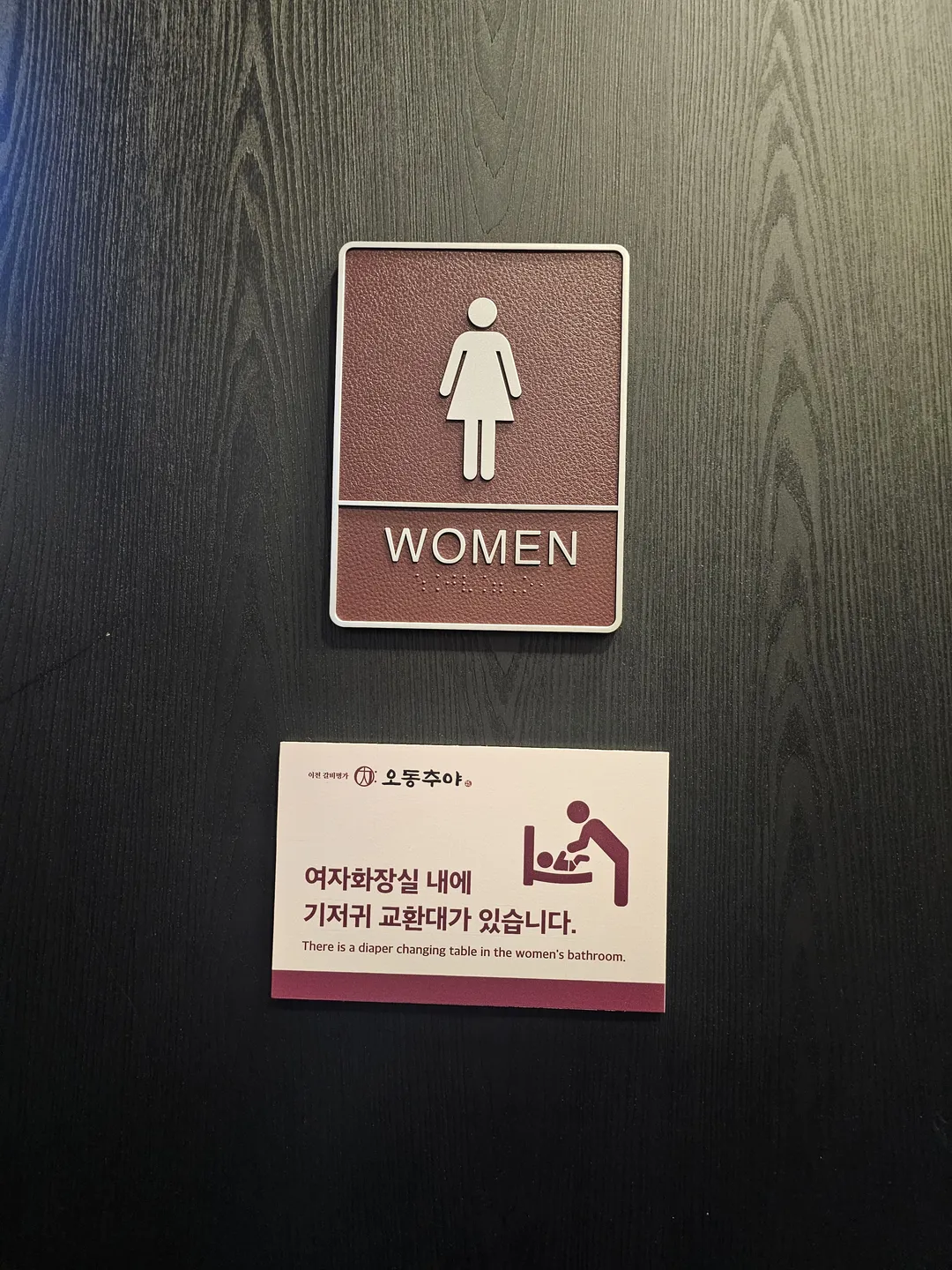 오동추야 사진 14