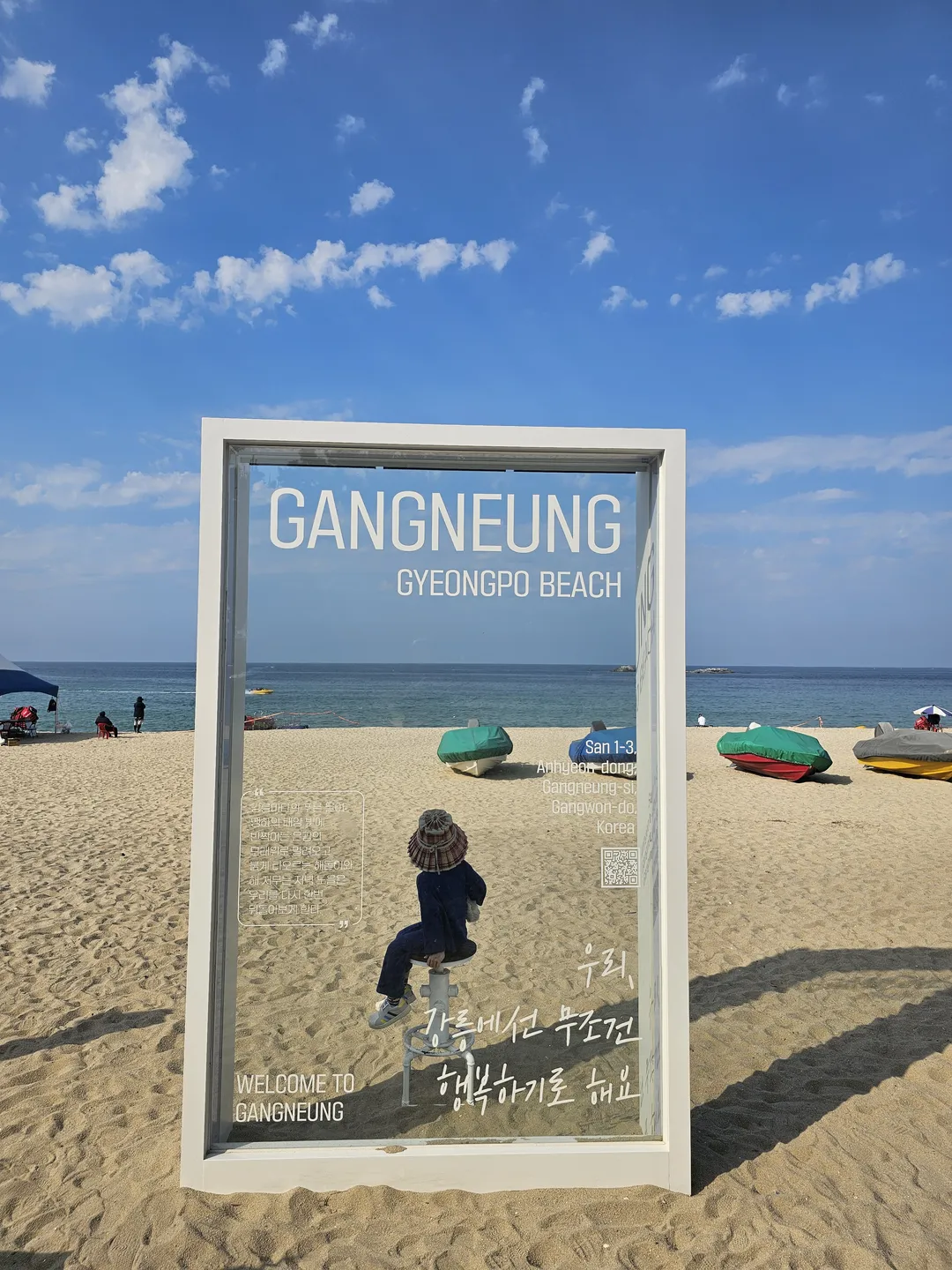 경포해변 사진 8