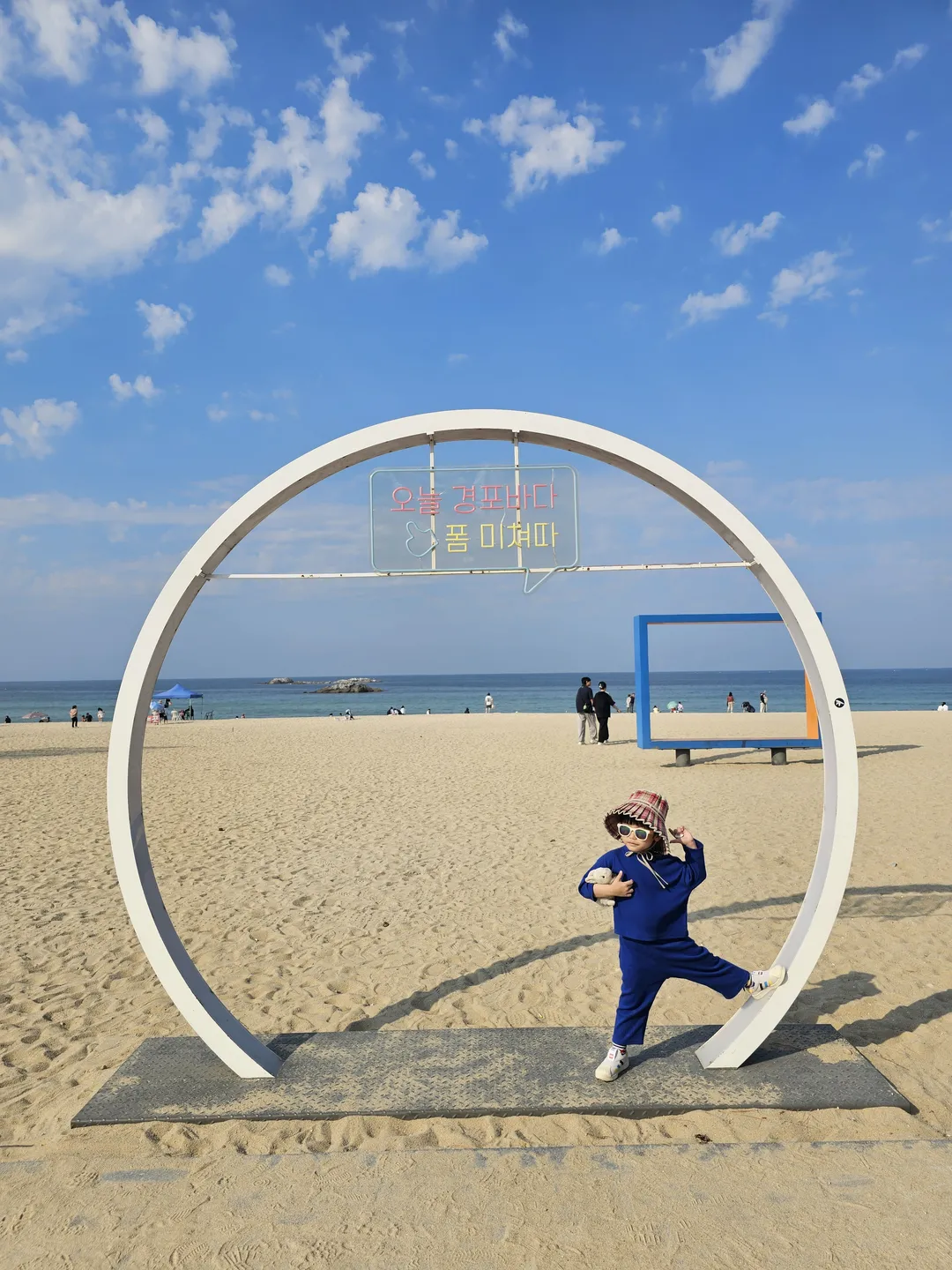 경포해변