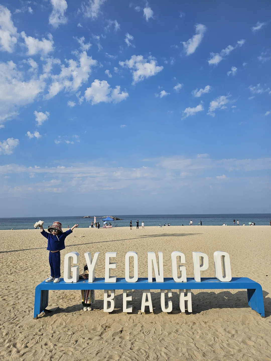 경포해변