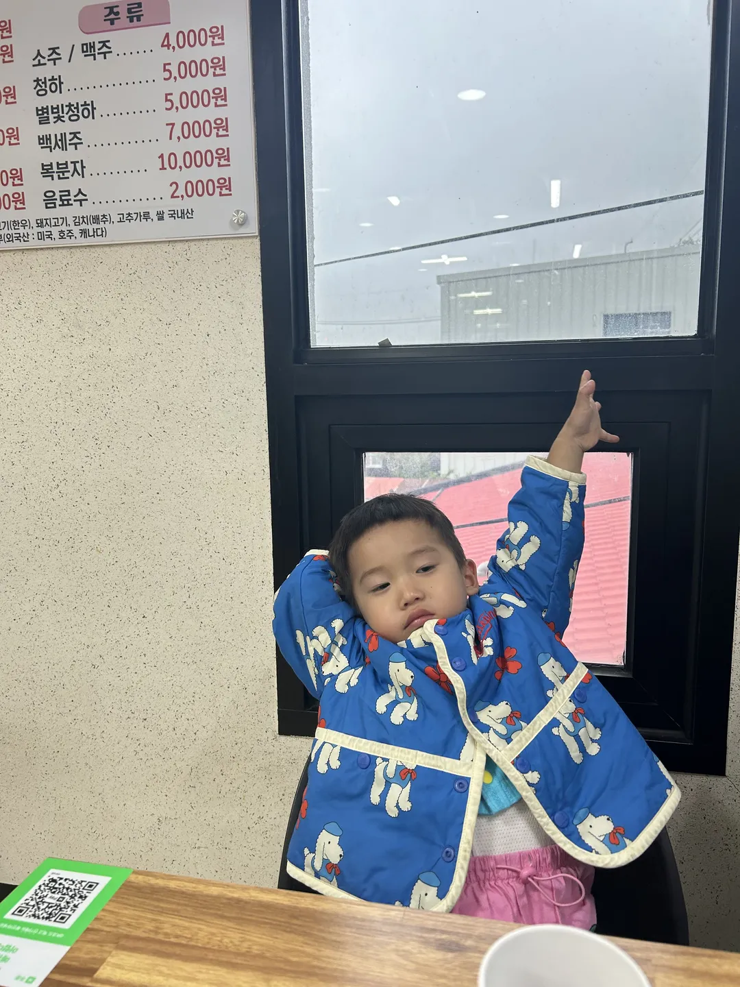 태백한우직판장