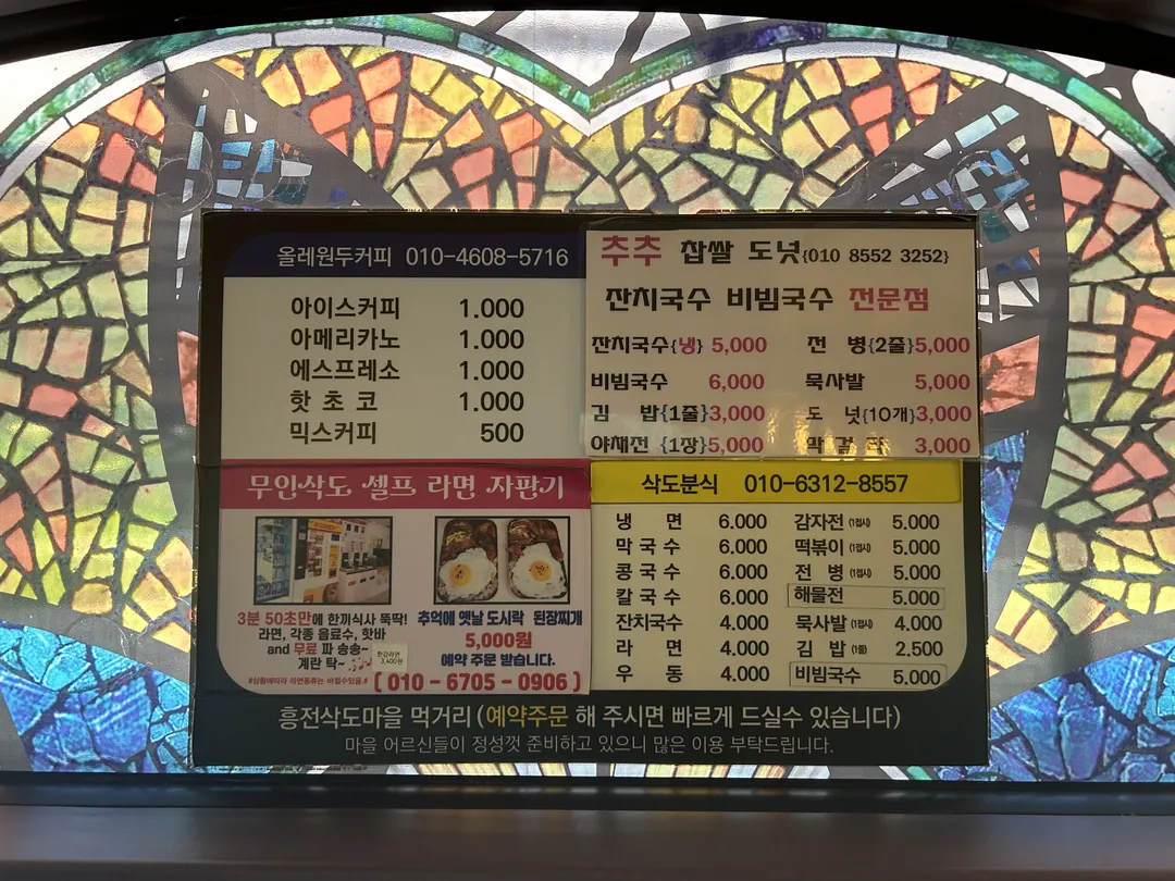 하이원 추추파크 스위치백 트레인 사진 7