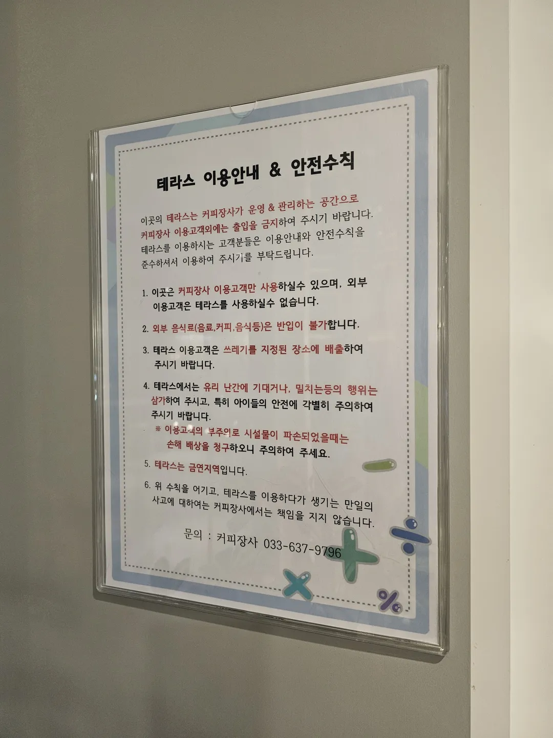커피장사 사진 17