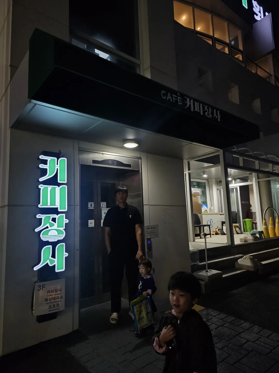 커피장사 사진 15