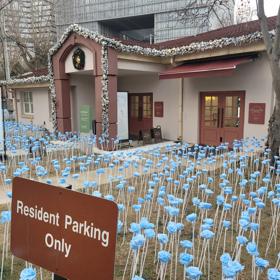 龍山子ども庭園 写真 19