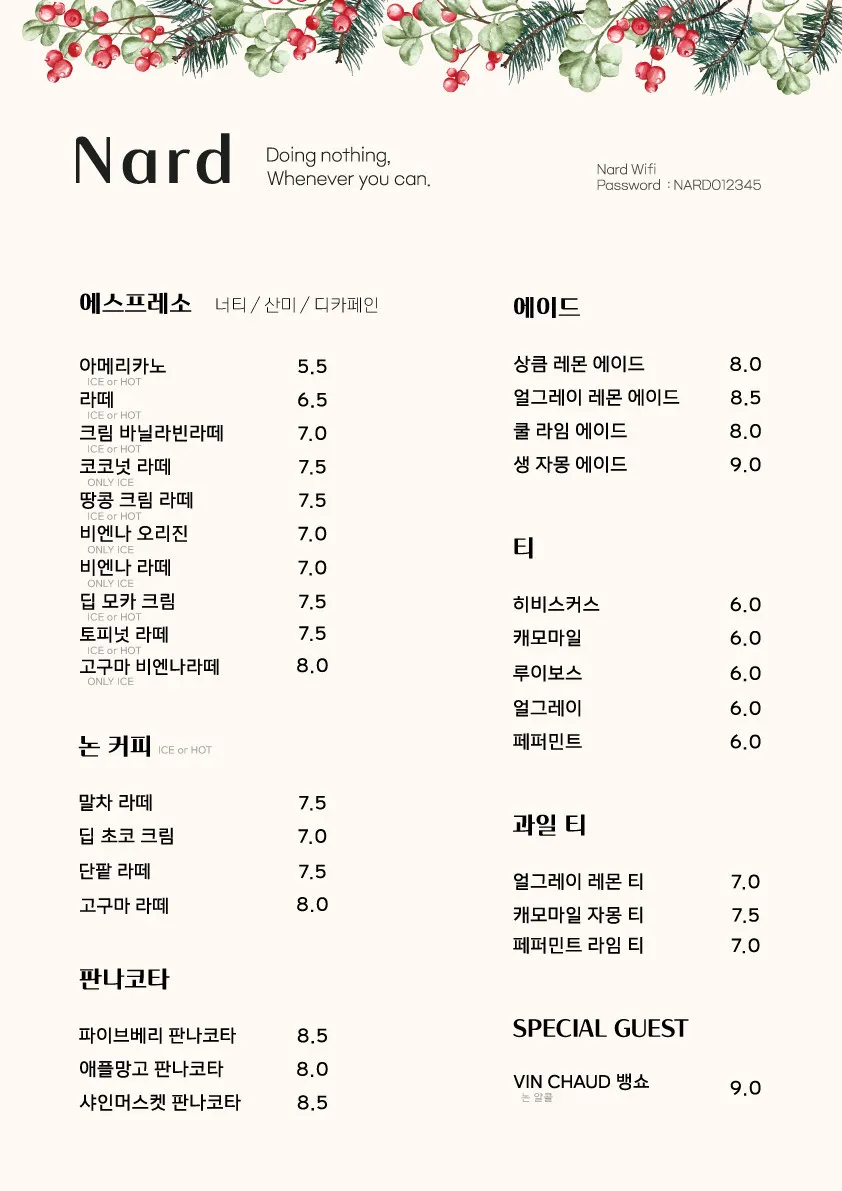 나드 사진 27