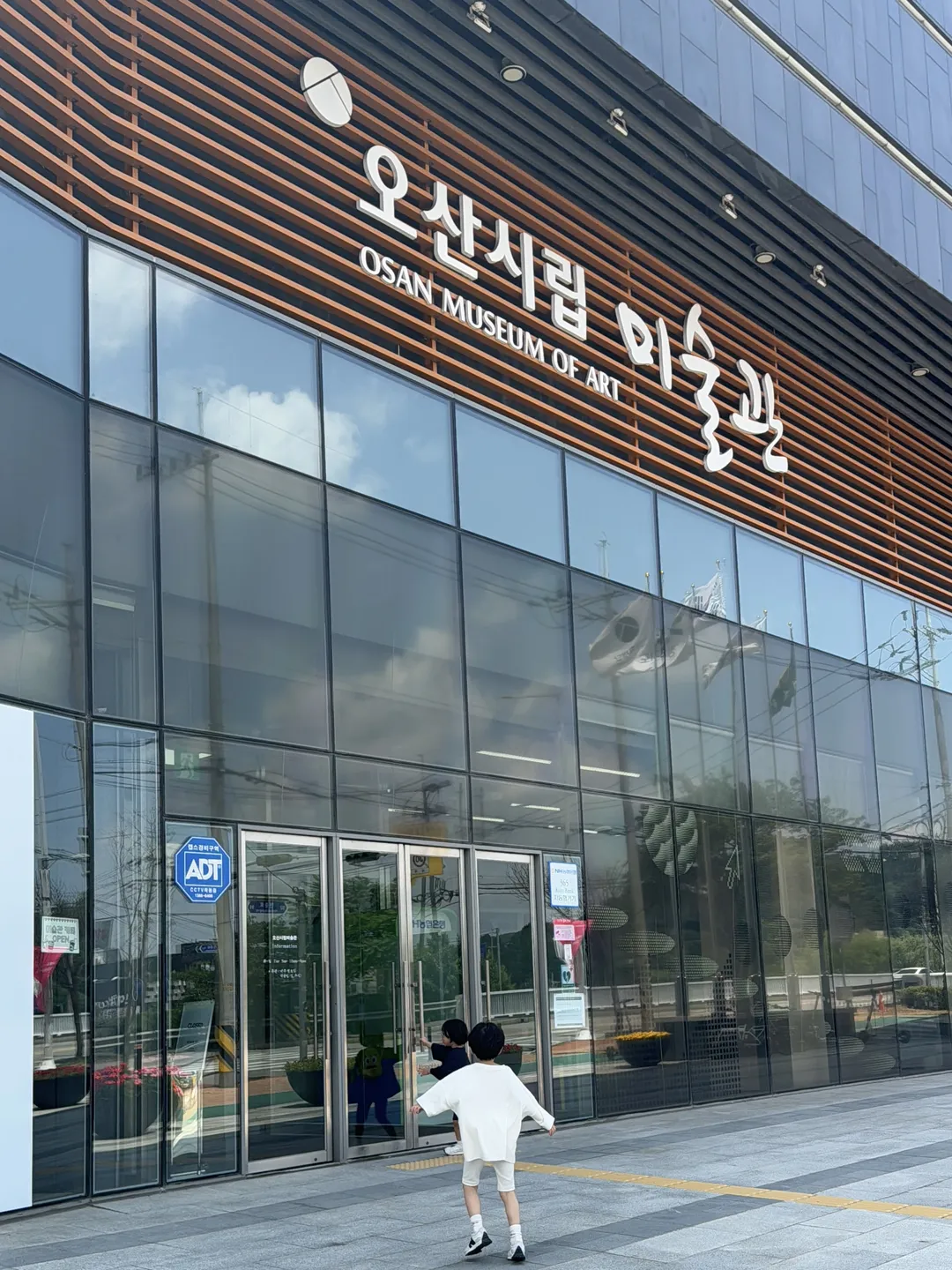 오산시립미술관 사진 13