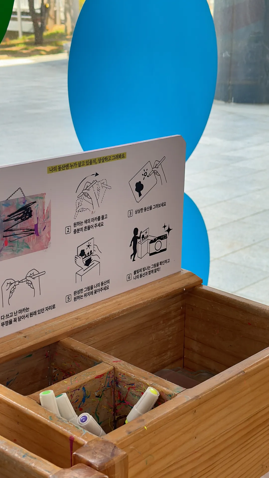 오산시립미술관 사진 10