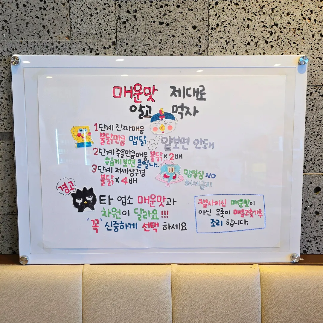 웅짜장 사진 12