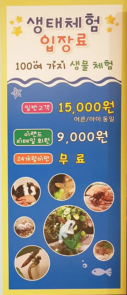Dasom Ecological Experience Center NC Gyeongsan Branch photo 13