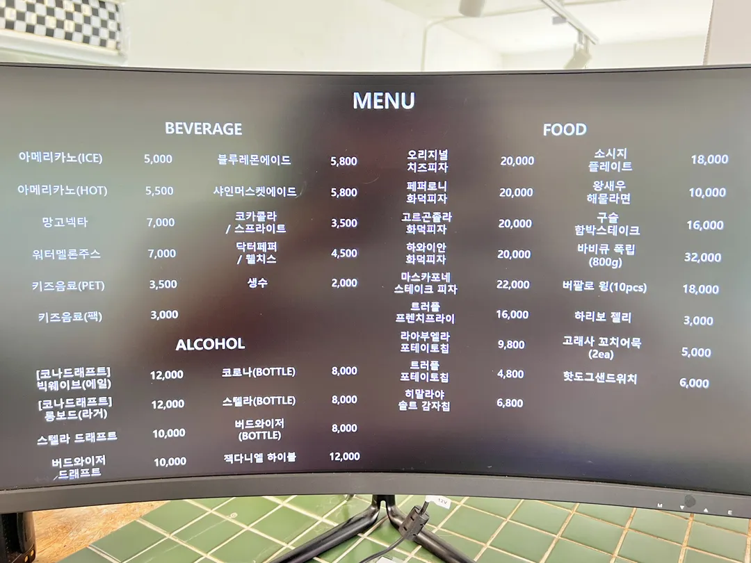 더빌리지 마할로 사진 27