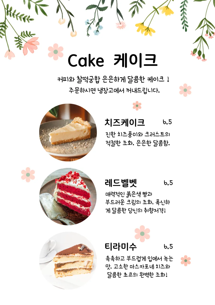 그린망고 사진 15