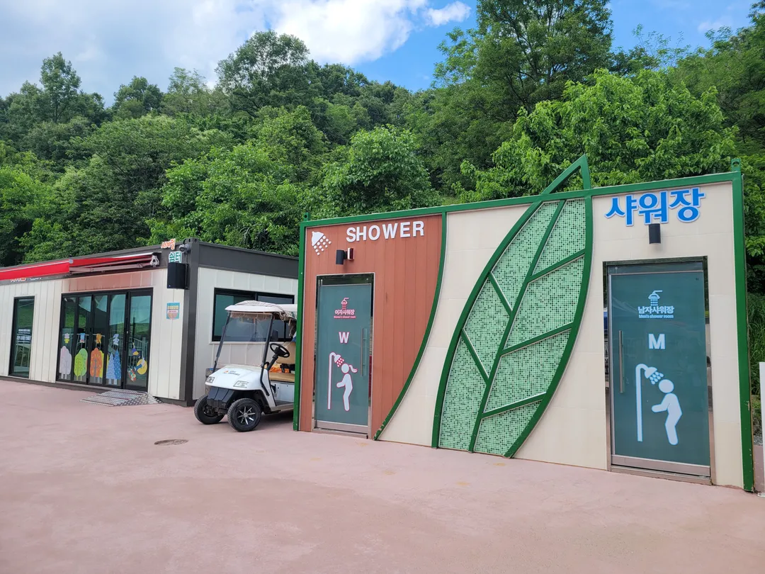 Gimcheon Four Seasons Sledding Park photo 8