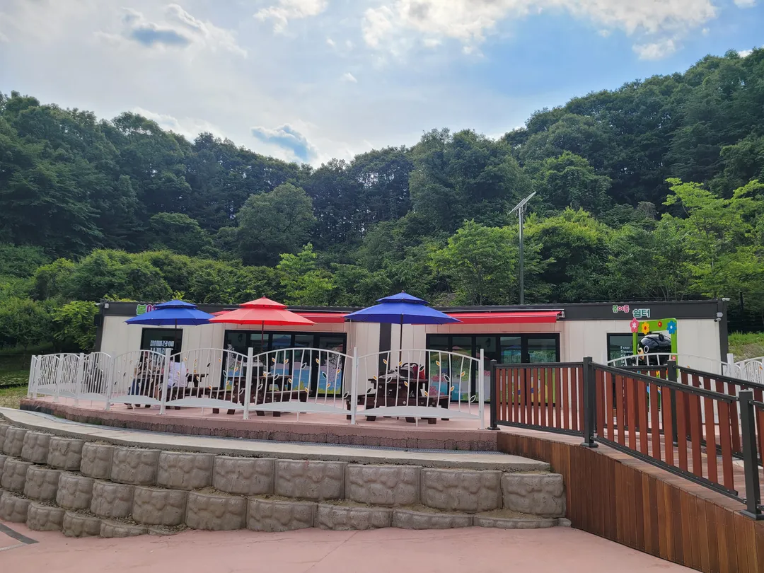 Gimcheon Four Seasons Sledding Park photo 6