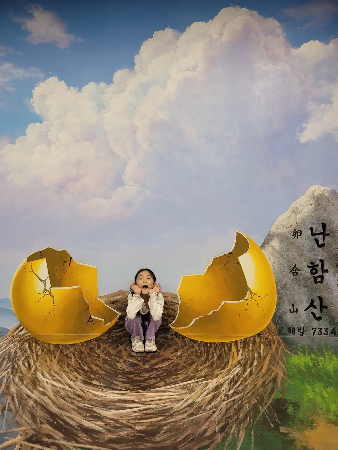 김천 추풍령 테마파크 사진 7