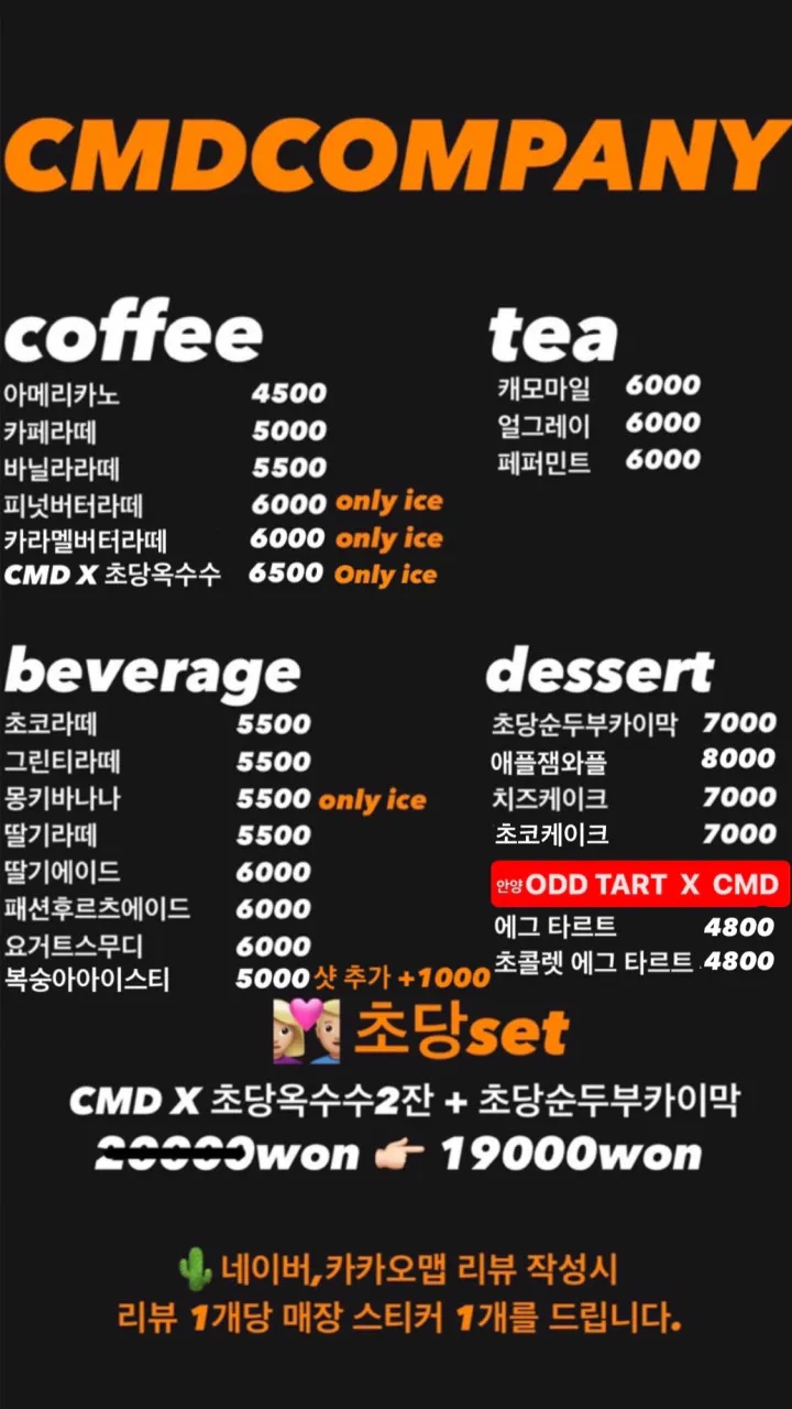 씨엠디컴퍼니 사진 16