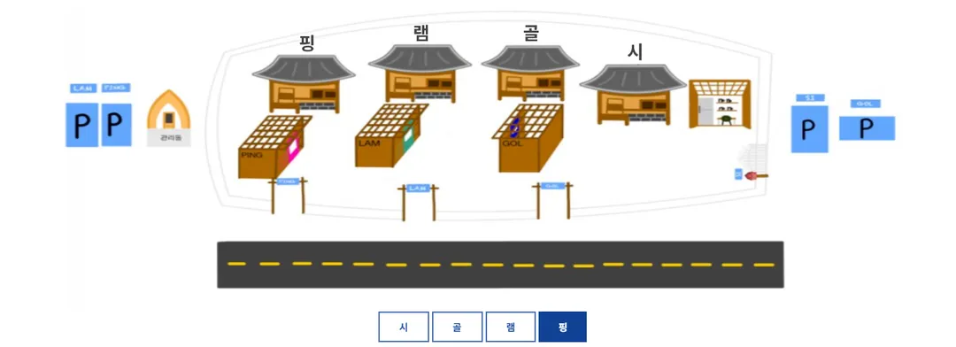 시골램핑 사진 20