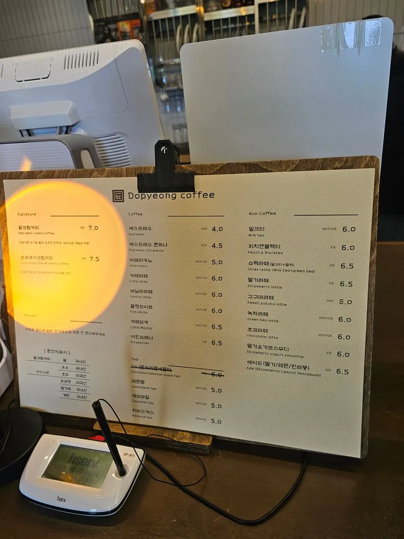 도평커피 사진 13