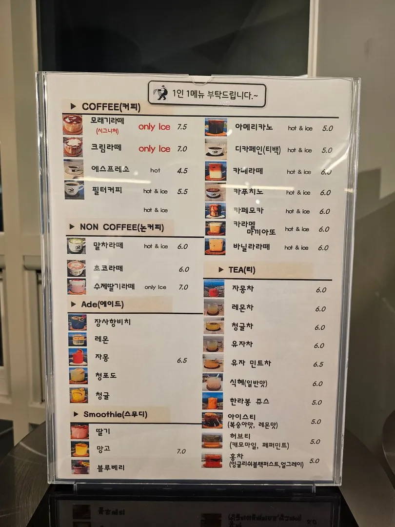 커피장사 사진 18