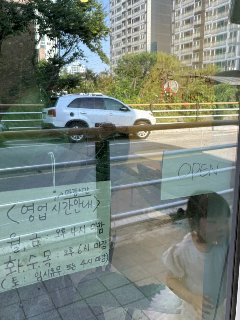 헬로얌이즈 사진 11