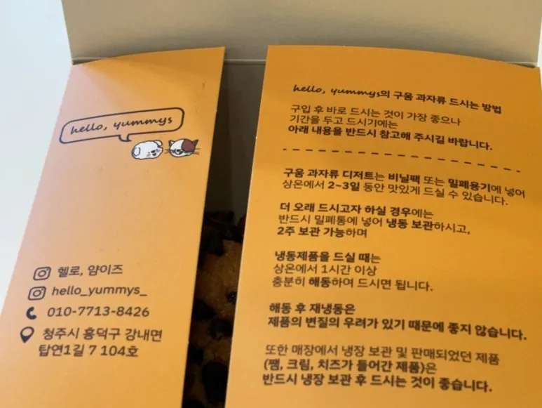 헬로얌이즈 사진 10
