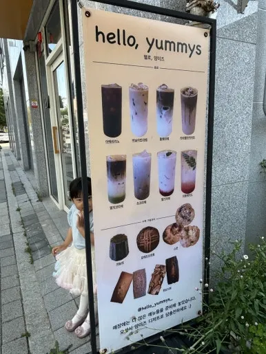 헬로얌이즈 사진 15