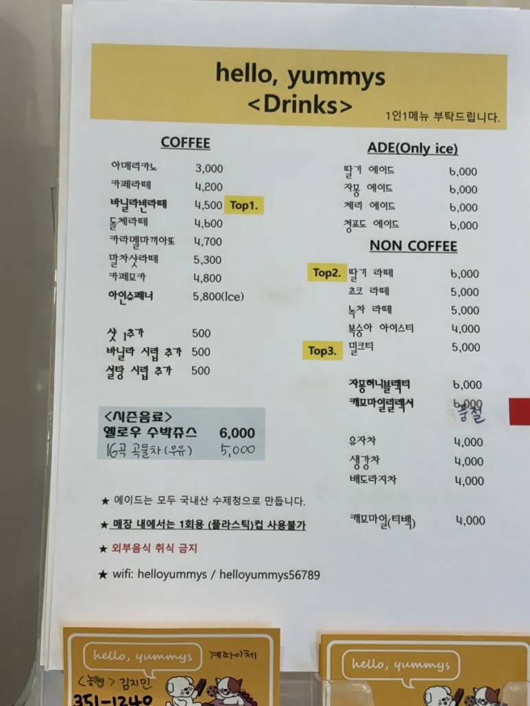 헬로얌이즈 사진 16