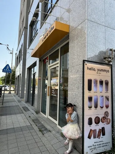 헬로얌이즈