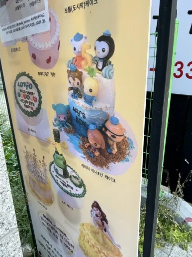 헬로얌이즈 사진 12