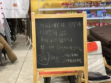 부엉이바베큐 사진 17