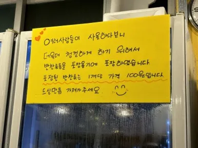 부엉이바베큐 사진 16