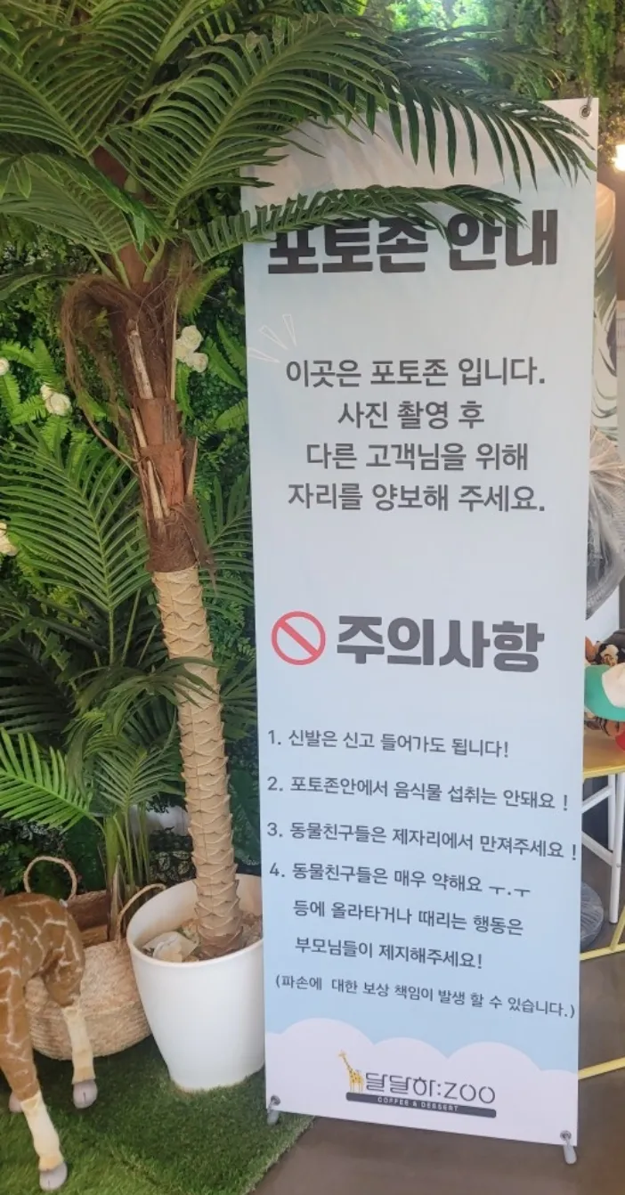 달달하:주 사진 8