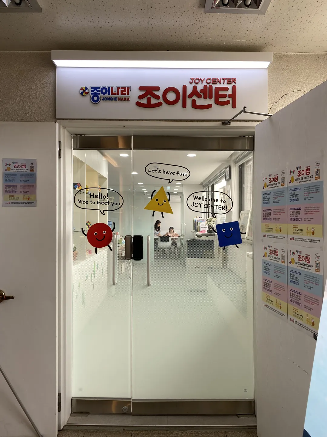 조이쌤 종이접기 영재교실 사진 9