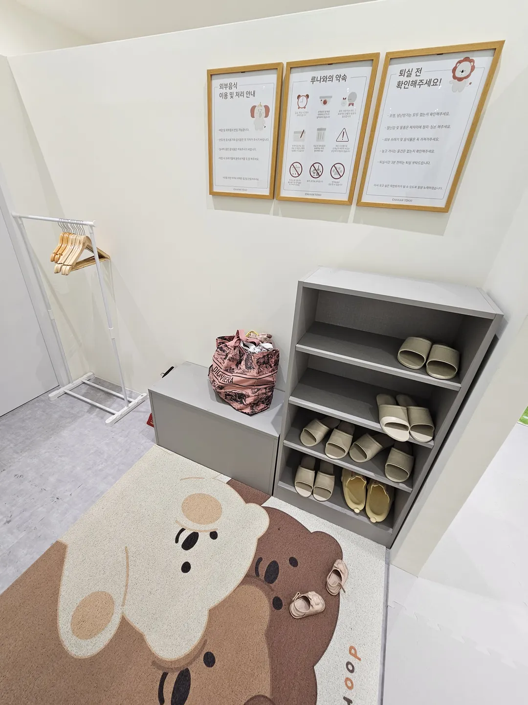 착한토끼 키즈카페 키즈룸 강남세곡하우스 사진 17