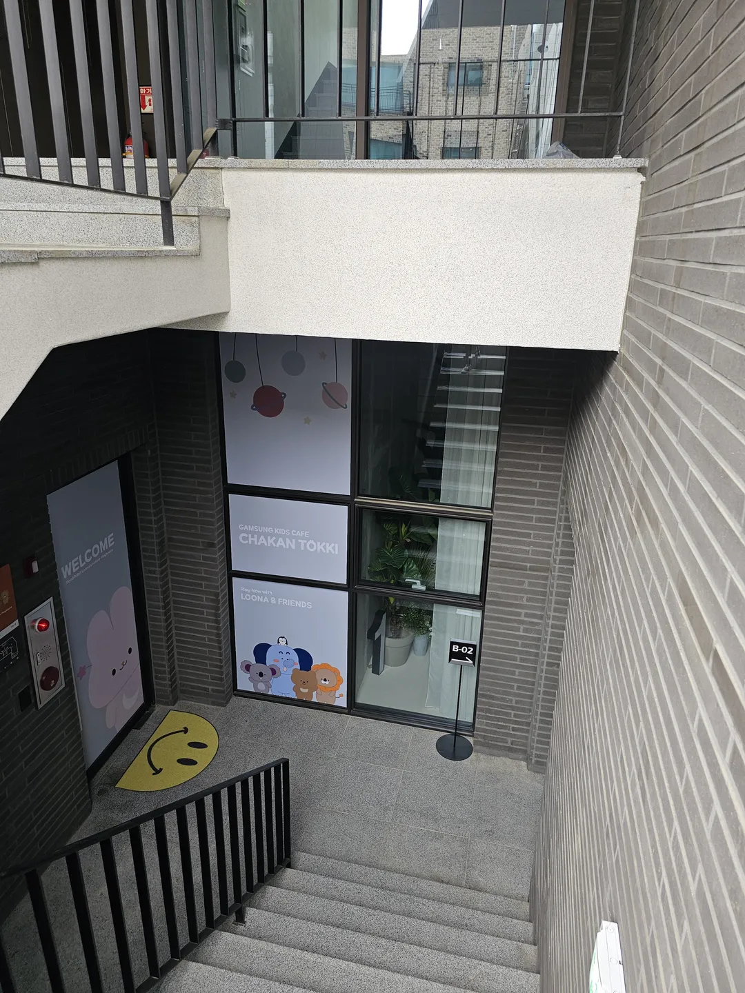 착한토끼 키즈카페 키즈룸 강남세곡하우스 사진 19