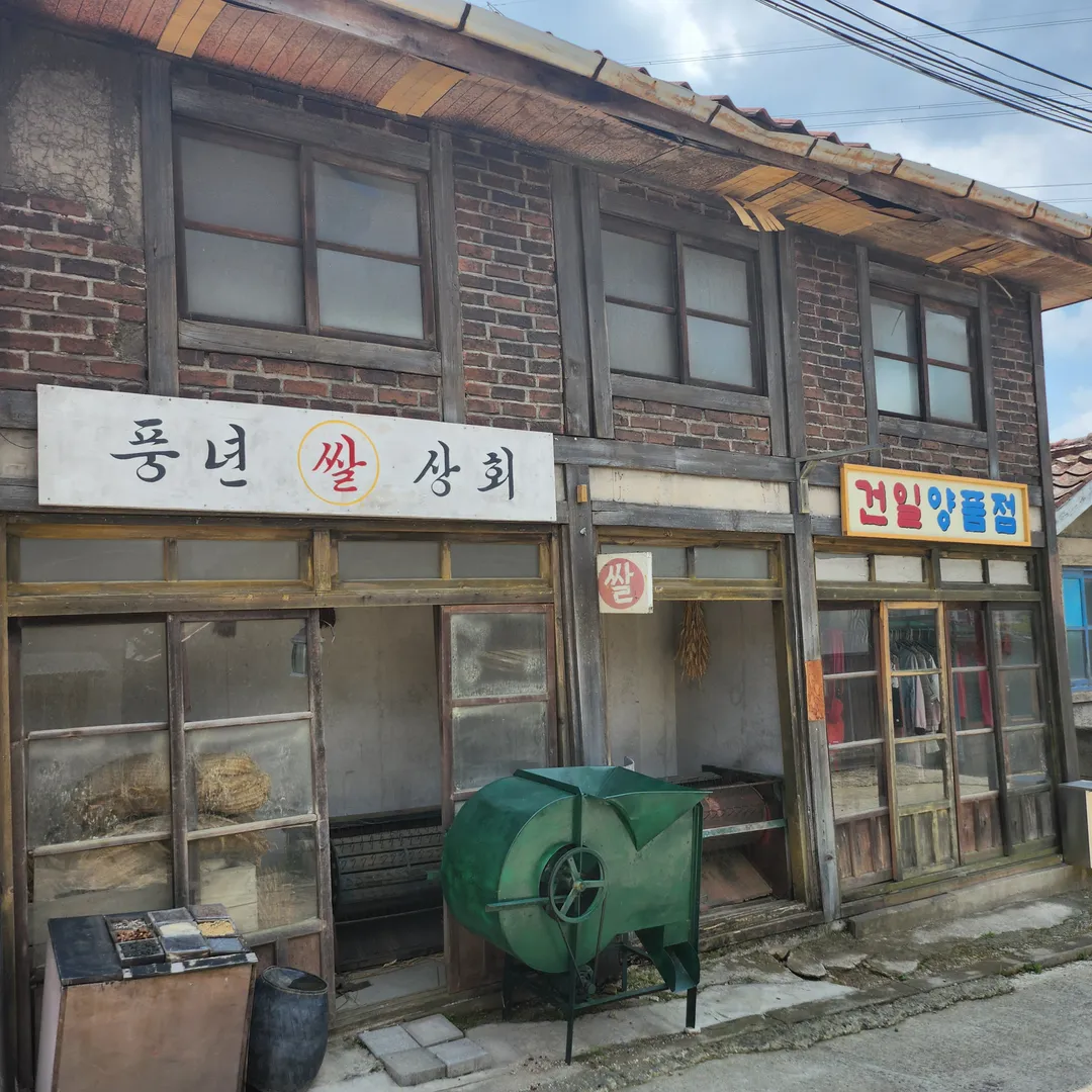 順天ドラマ撮影場 写真 9