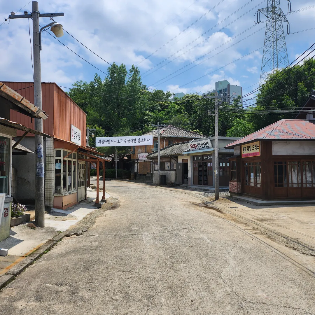 順天ドラマ撮影場 写真 7