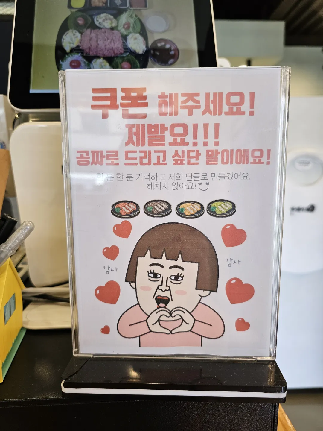 누엘아토 돈까스 사진 15