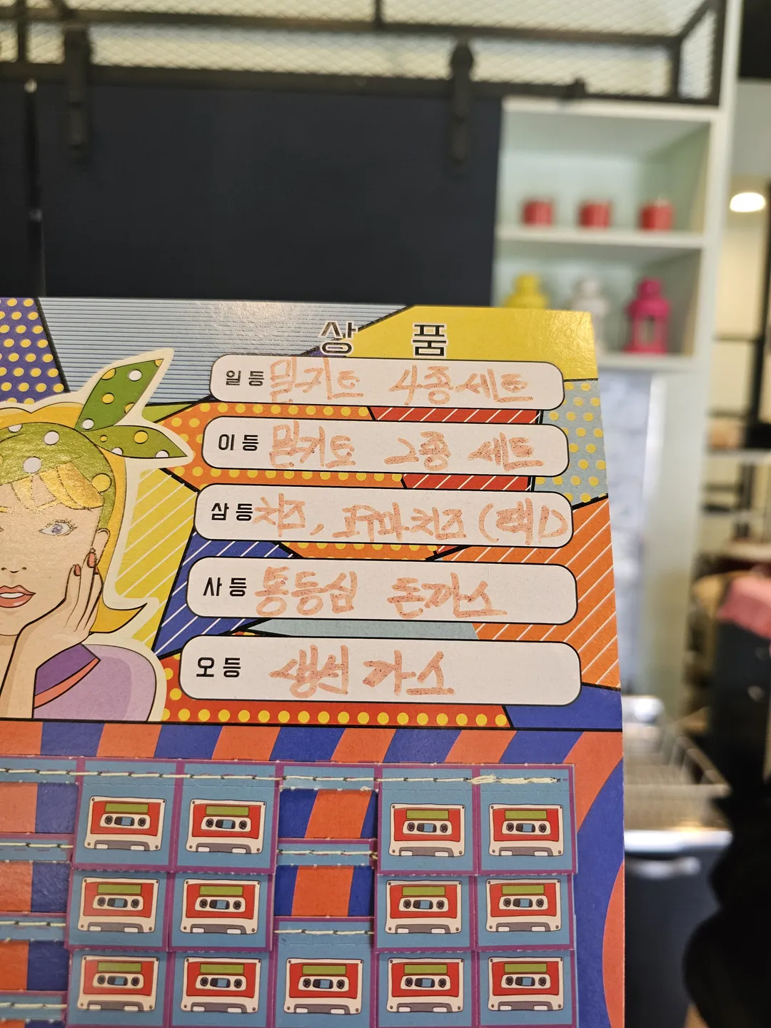 누엘아토 돈까스 사진 7