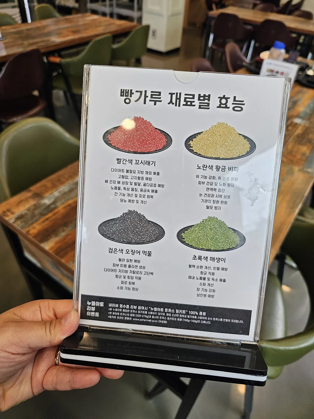 누엘아토 돈까스 사진 8