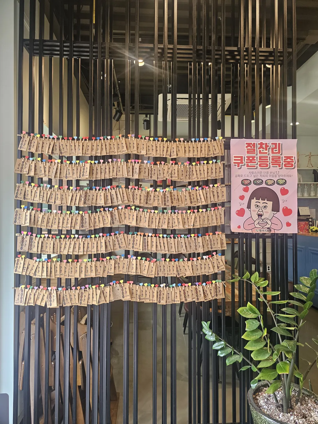 누엘아토 돈까스 사진 13