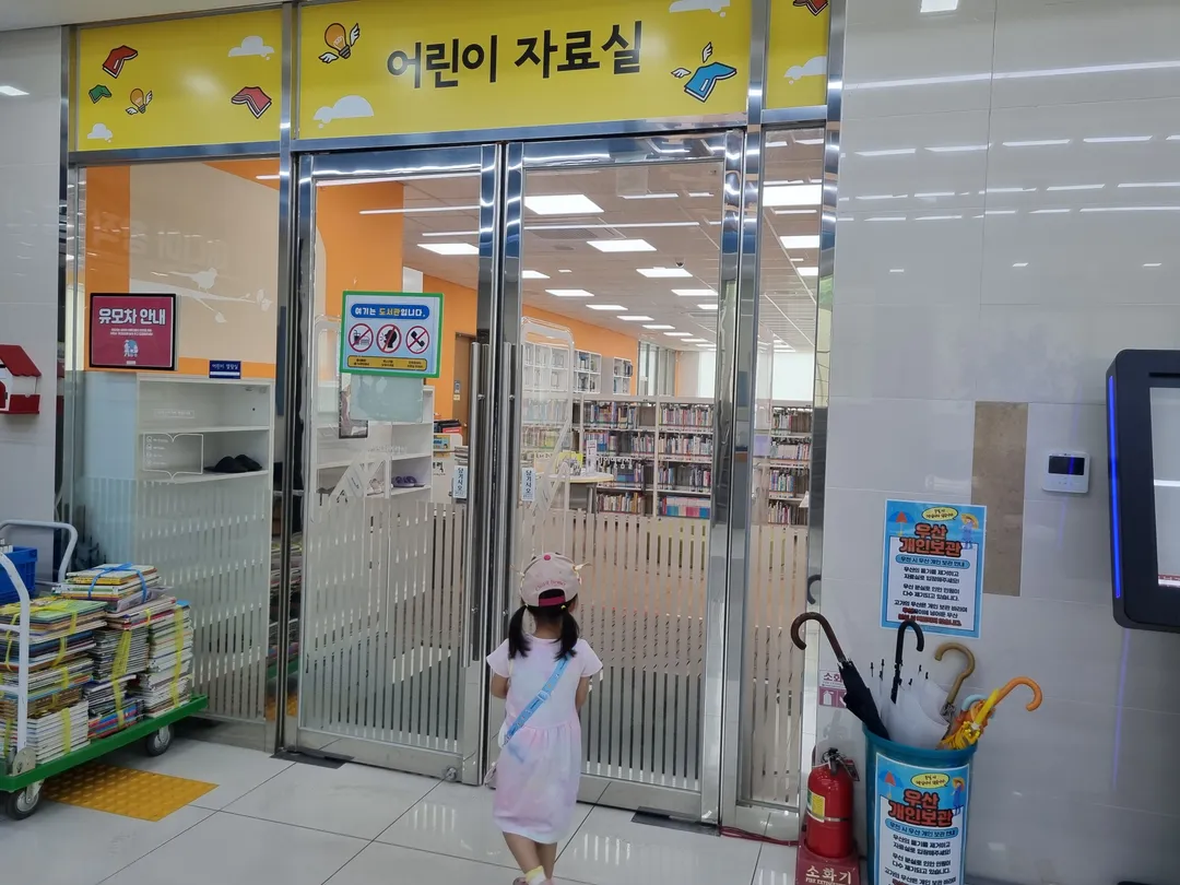 Bugae Library photo 8