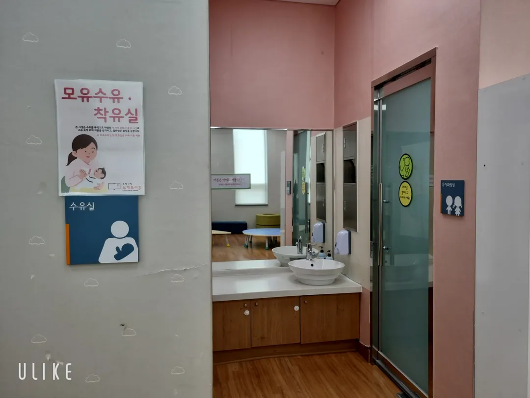 Bugae Library photo 14