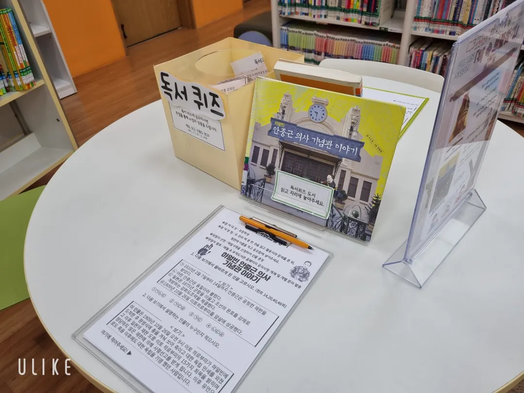 Bugae Library photo 12