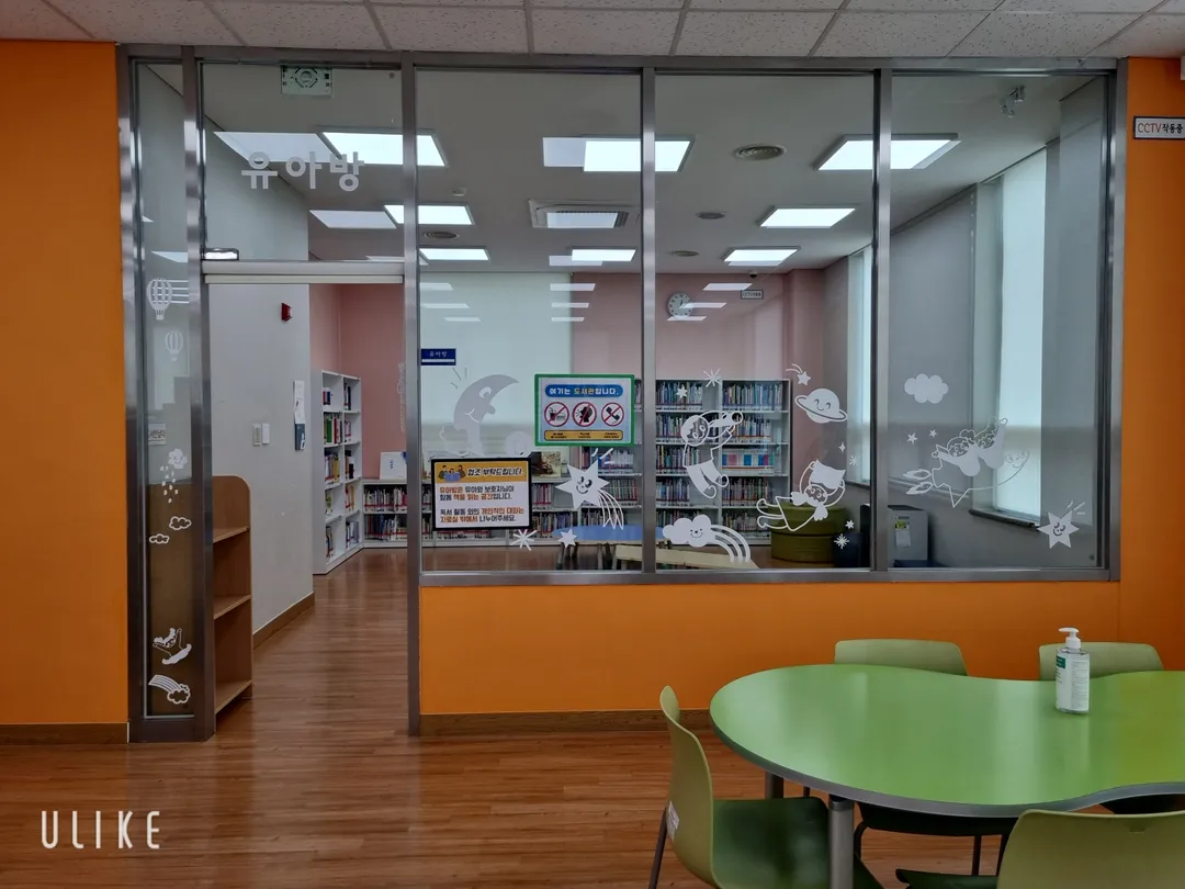 Bugae Library photo 23