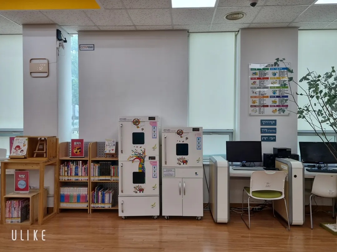 Bugae Library photo 9