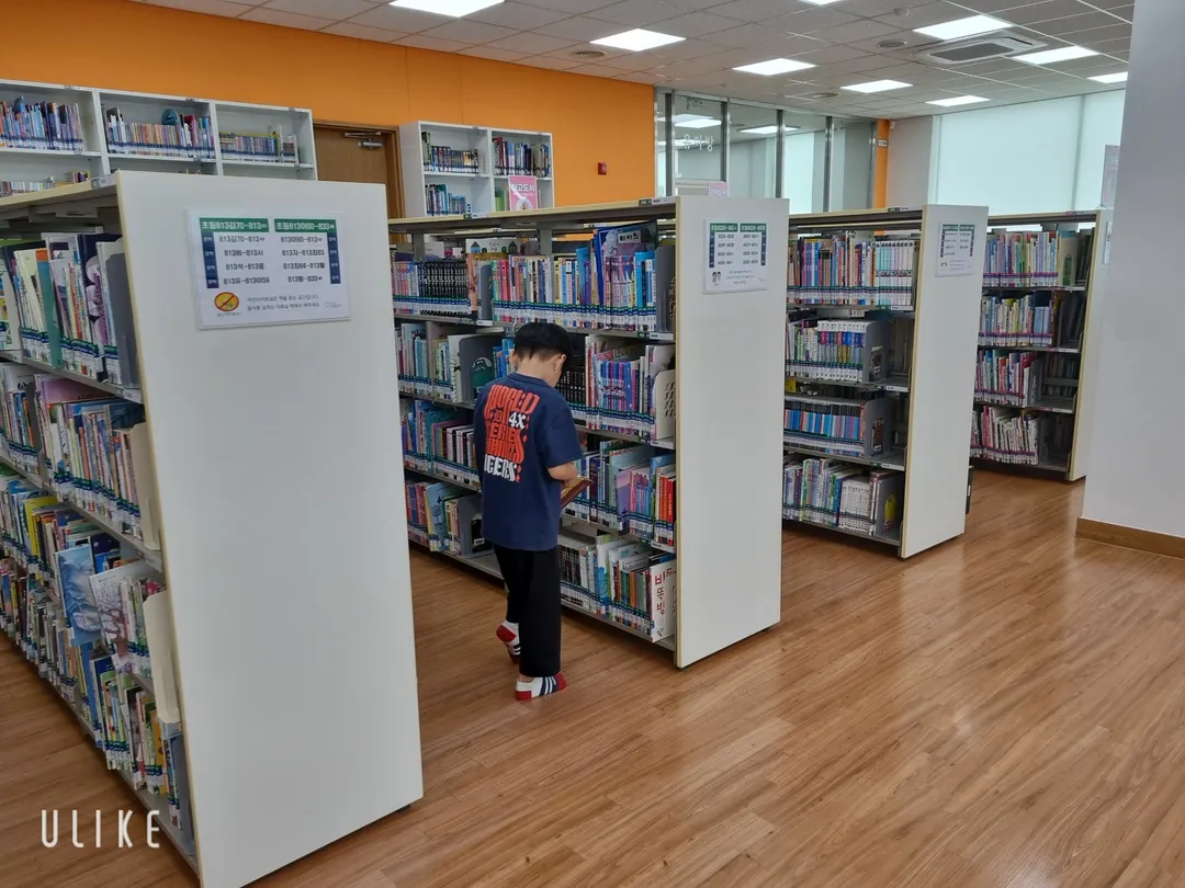 부개도서관